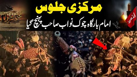 Markazi Jaloos Youm E Ashura Shabih E Zuljinah Imam Bargah Chowk