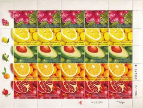 Israel 1767 Plate Strips Of 10 Fruits Mint Never Hinged Nh Middle