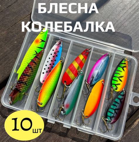 Колеблющаяся Блесна Ваш рыболов Кастмастер, 1 шт - купить по низким ...