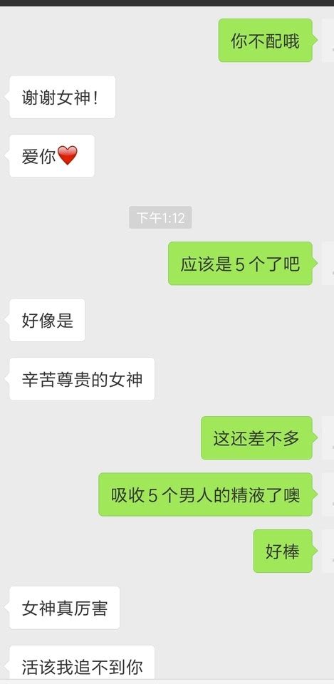 果然，又绿了。老婆以前就跟闺蜜说过想被老外操，后悔 Tumbex