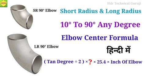 Short Radius Pipe Elbow Dimensions At Doris Rudolph Blog