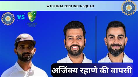 Wtc Final India Squad Wtc Final Rohit Sharma Virat Kohli Bcci