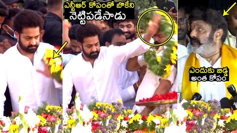 ఎదక బడడ అత కప Jr Ntr SERIOUS On Public At NTR Ghat