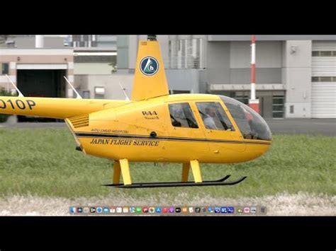 ヘリコプター Tweety みたいな黄色いヘリが飛んできた Robinson R44 JA010P 温知会 他 3機東京ヘリポート