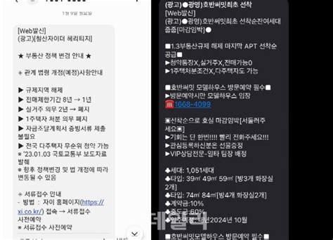 실거주 의무 폐지 또 불발野 합의 없이 발표 대혼란 네이트 뉴스