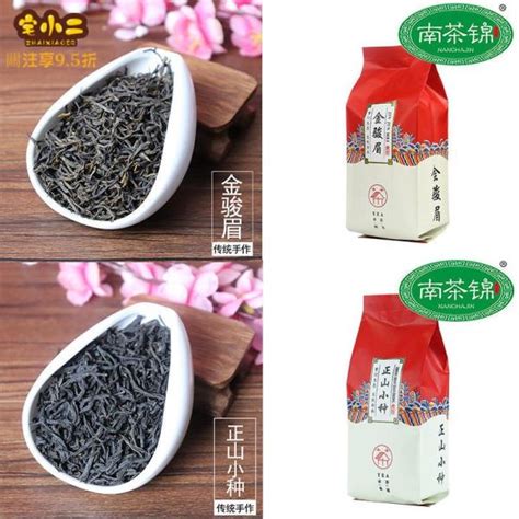 【台灣現貨】金駿眉正山小種 正宗1級武夷山金駿眉紅茶濃香型500g 蝦皮購物