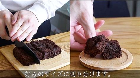 材料2つ！チョコも卵もなし！ココアケーキ作り方！ クラシル