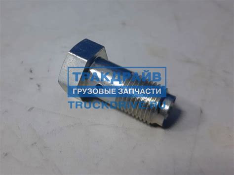 Обратный клапан топливный Даф 75CF 85CF 95CF 95XF 092.128 SAMPA купить ...
