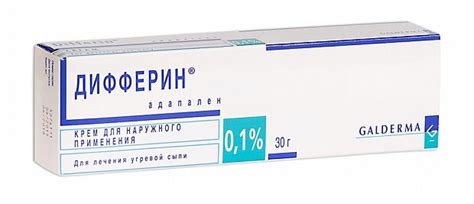 Дифферин крем 0,1% 30г — купить по выгодной цене на Яндекс.Маркете