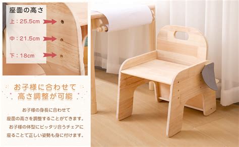 Amazon co jp Promise Babe キッズチェア 象形 ローチェア 収納ラック付け 子供用椅子 木製 段階調節 ベビーチェア 学習チェア 天然木 組立式 アイボリー 入園