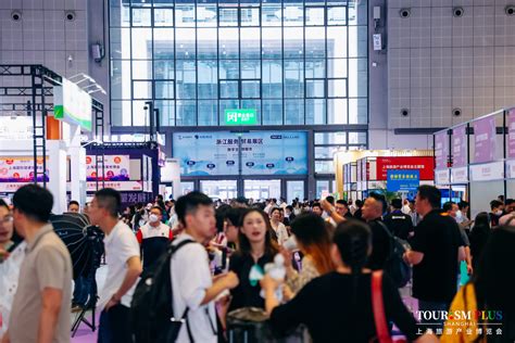 上海旅游产业博览会 打造超级一站式采购平台