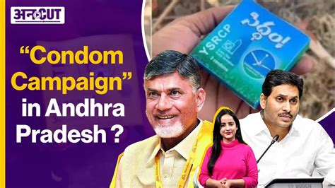 Lok Sabha Chunav म वट क लए Andhra Pradesh म बट ज रह Condoms