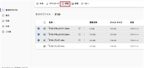 onedrive onedrive xoijo