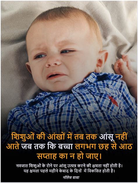 Facts In Hindi Amazing Facts You Should Know Interesting Fac