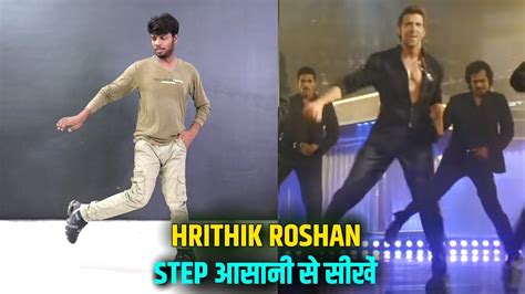 Hrithik Roshan Bang Bnag Dance Kaise Kare Hrithik Roshan Footwork