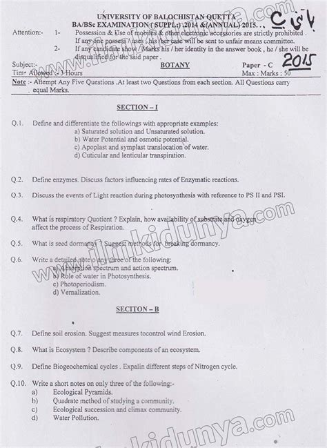 Past Paper Ba Bsc Combine University Of Balochistan Botany Paper C 2015