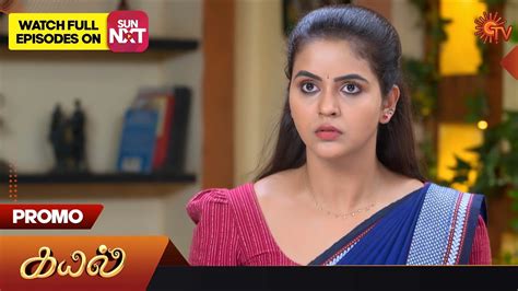 Kayal Special Promo 13 July 2023 Sun TV Serial Tamil Serial