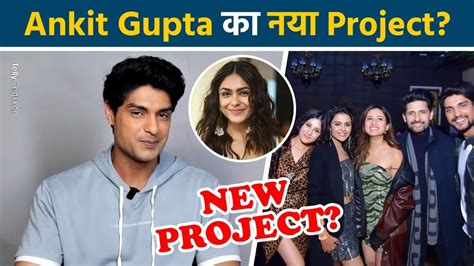 Ankit Gupta इस Show म आएग नजर Udaariyaan Co stars स Mrunal Thakur