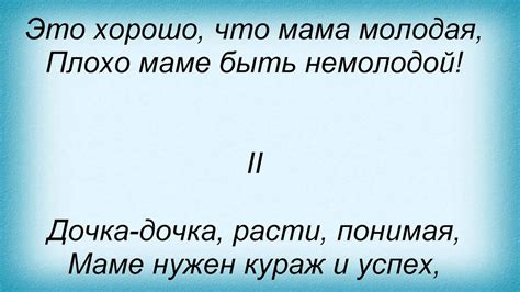 Слова песни Лариса Долина - Дочка Дорогая - YouTube