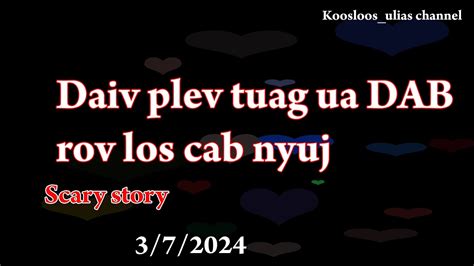 Daiv Plev Tuag Rov Los Cab Nyuj Scary Story 3 7 2024 YouTube