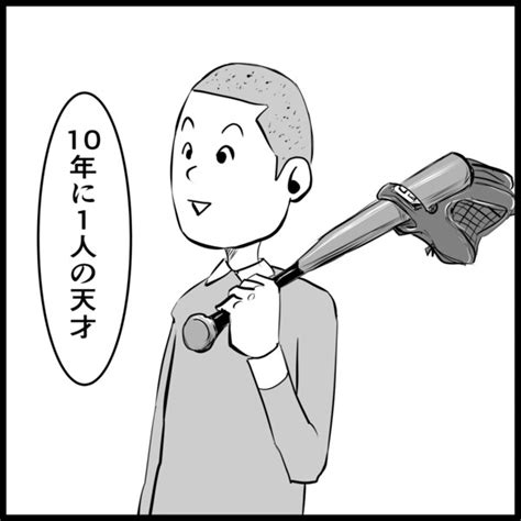 信用できない言葉 10 長谷川和志 さんのイラスト ニコニコ静画 イラスト