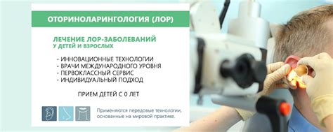 Медицинский центр Сосновый Бор Панацея частная клиника