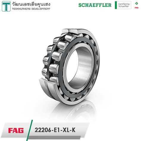 Fag E Xl K Bearing