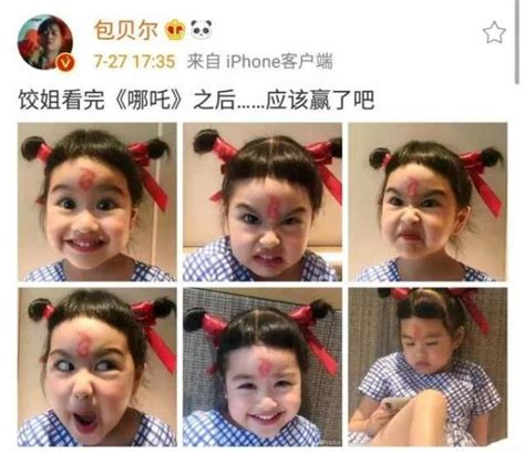 包贝尔女儿cos 简直神同步哪吒 包贝尔 贝尔 娱乐百科 川北在线