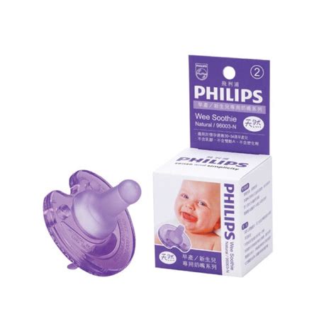 【philips 飛利浦】香草奶嘴2號適用懷孕週數30~34週早產兒（香草） 蝦皮購物