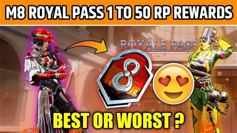 Bgmi M Royal Pass Real To Rp Rewards M Royal Pass Rewards Bgmi