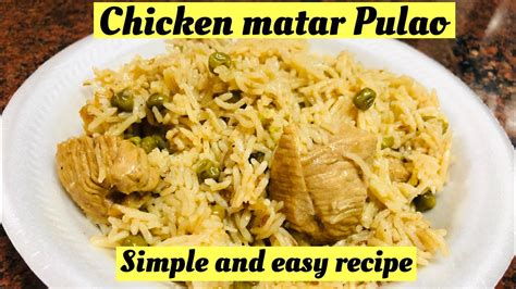 Chicken Matar Pulao Easy Pulao Recipe Pulao By Mishj Lifestyle