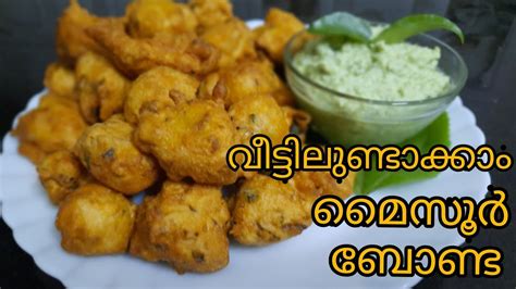 Mysore Bonda Recipe Mysore Bajji Goli Bajji Instant Bajji Recipe