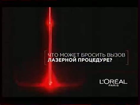 ADMONITOR | L'Oreal Paris: Крем L'Oreal Revitalift Лазер х3 - ведь вы ...