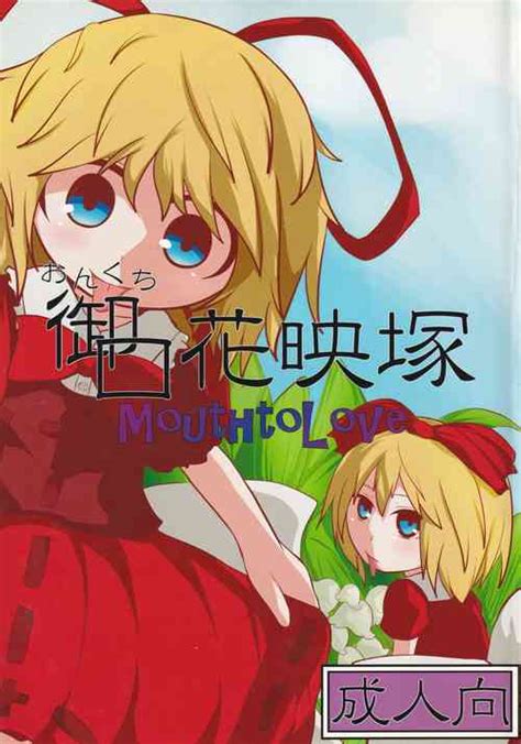 キミのぜんぶイジめてあげるM性感のお姉さんx にねっとり責められる Pフルコース nhentai hentai doujinshi and manga