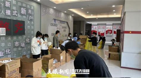 天眼新闻：贵阳战疫丨贵州师范学院校外实习生青春战疫显担当 贵州师范学院新闻文化网