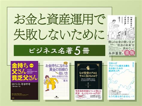 シバタナオキ 読書家の本棚にある「読んでおきたい」名著ガイド 日経bookプラス