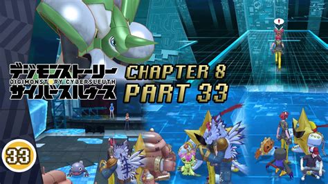 Digimon Story Cyber Sleuth Walkthrough Part Chapter Tentomon