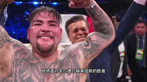 小胖鲁伊兹3次击倒金刚奥蒂兹最终12回合点数惊险胜出 Andy Ruiz vs Luis Ortiz YouTube