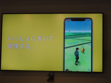 年末年始は相棒と冒険の旅へ！ポケモンgoの新機能「相棒と冒険」を遊び倒すヒント（＠dime）