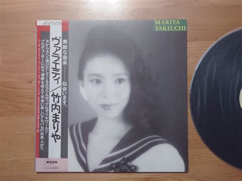 Yahooオークション 竹内まりや Mariya Takeuchi ヴァラエティ Vari