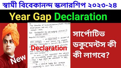 Swami Vivekananda Scholarship Year Gap Declaration Svmcm