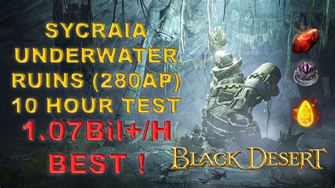 BDO Sycraia Underwater Ruins 10 Hour Test Always GOOD YouTube