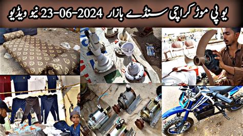 Up Sunday Bazar In Karachi 23 06 2024 Up More Chor Bazaar Cheapest