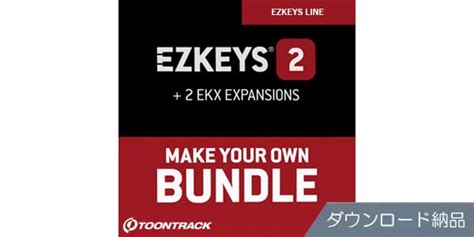 Toontrack Ez Keys Bundle Sound House