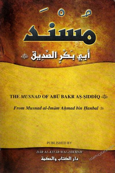 The Musnad Of Abu Bakr As Siddiq From Musnad Al Imam Ahmad Bin Hanbal The Islamic Place