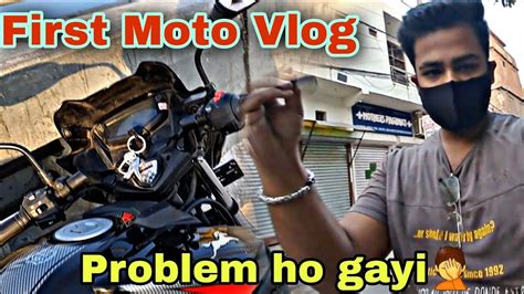 Finally My First Moto Vlog 😃 Par Problem Ho Gayi 🤦 Hamarevlogs