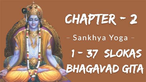 Bhagavad Gita Chapter 2 1 37 Slokas భగవద్గీత भागवद गीता