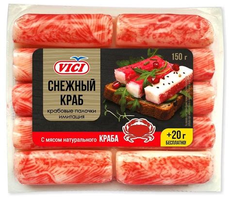Vici Крабовые палочки Снежный краб из сурими охлажденные — купить по ...