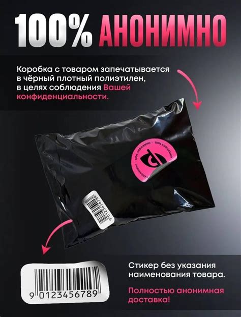 Без палева⁠⁠