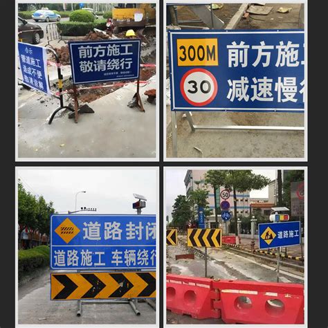 6s70前方道路施工警示牌標識牌交通標誌反光導向指示牌工地施 露天市集 全台最大的網路購物市集